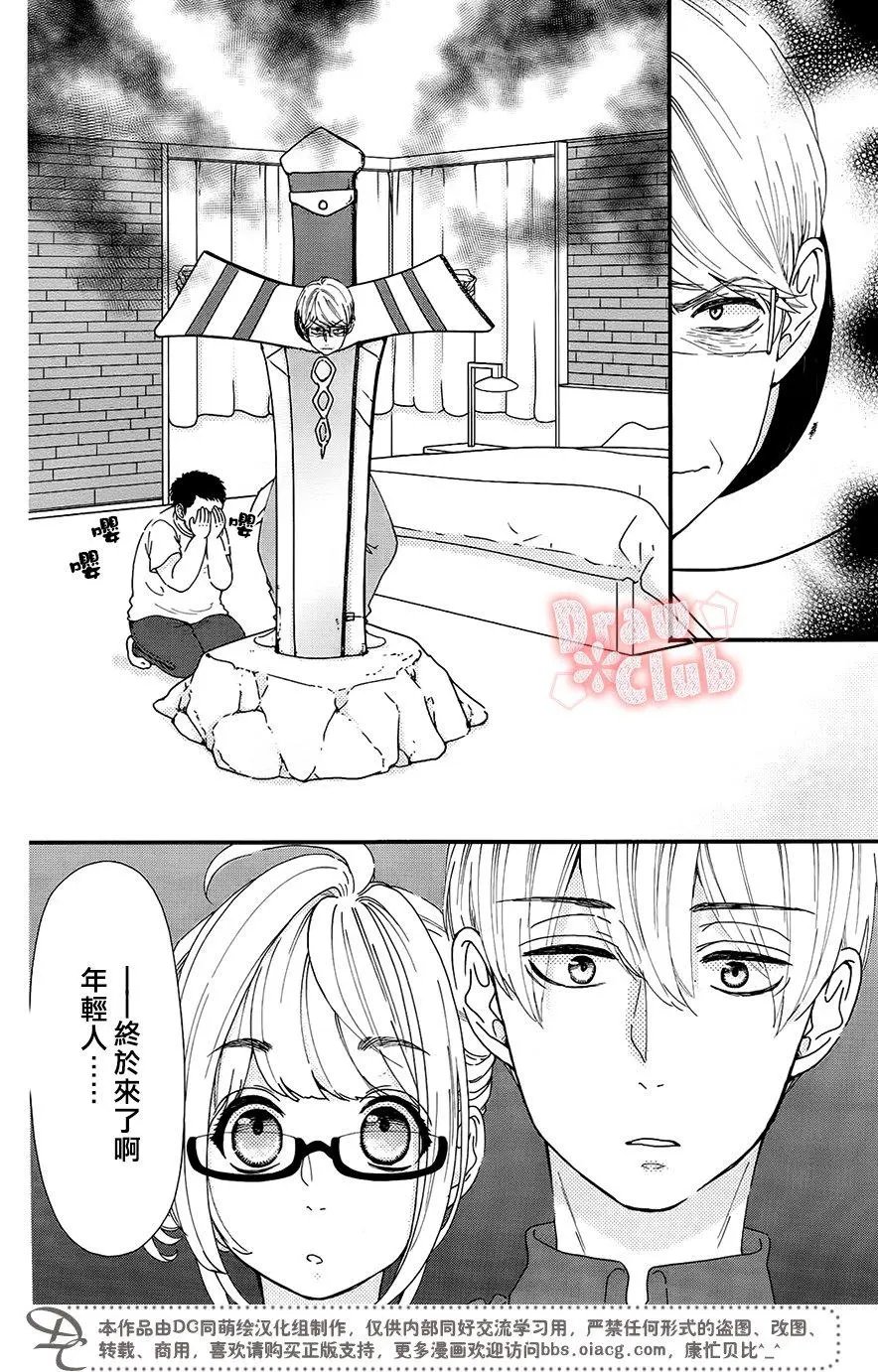 第48回