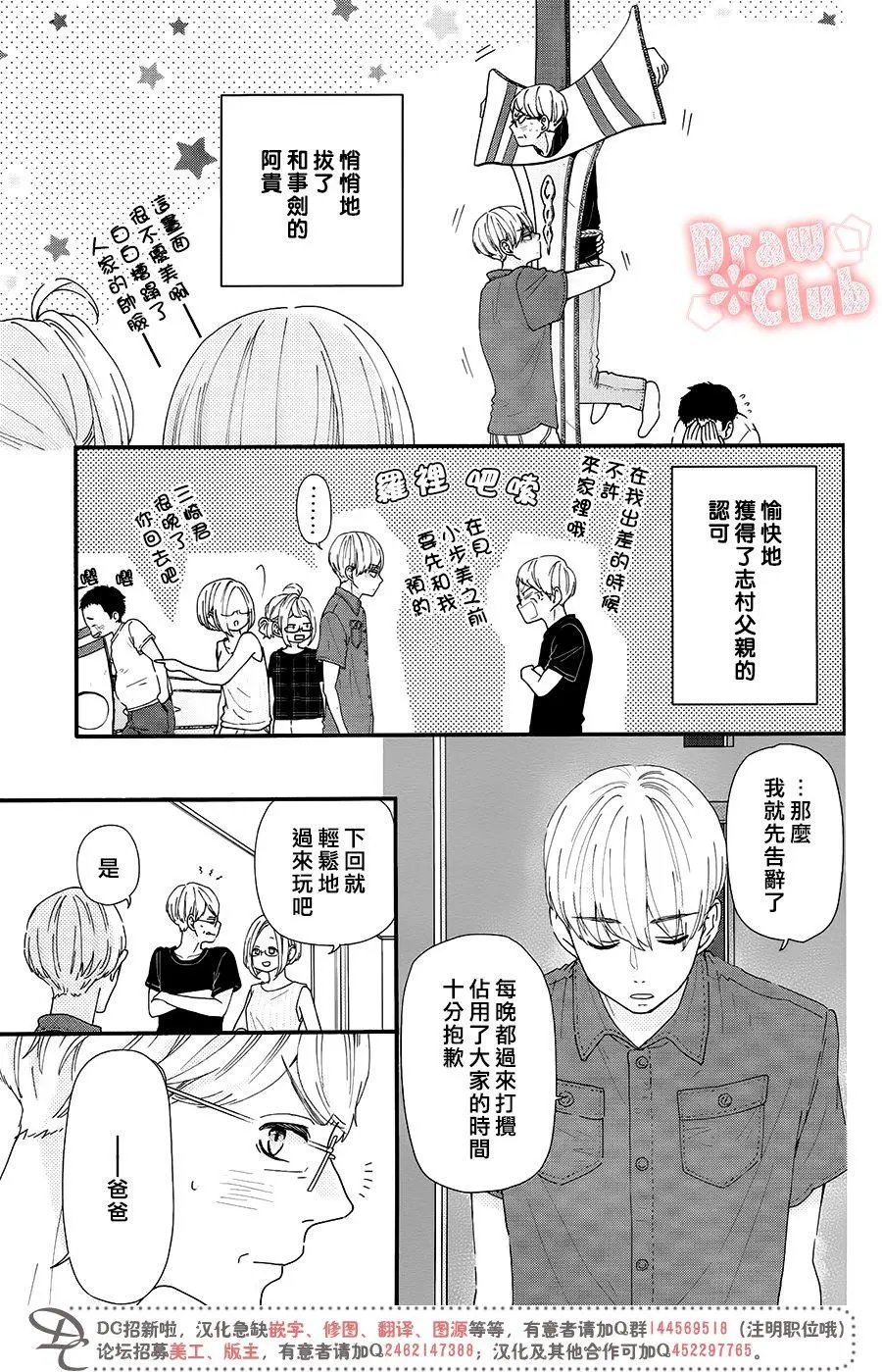 第48回