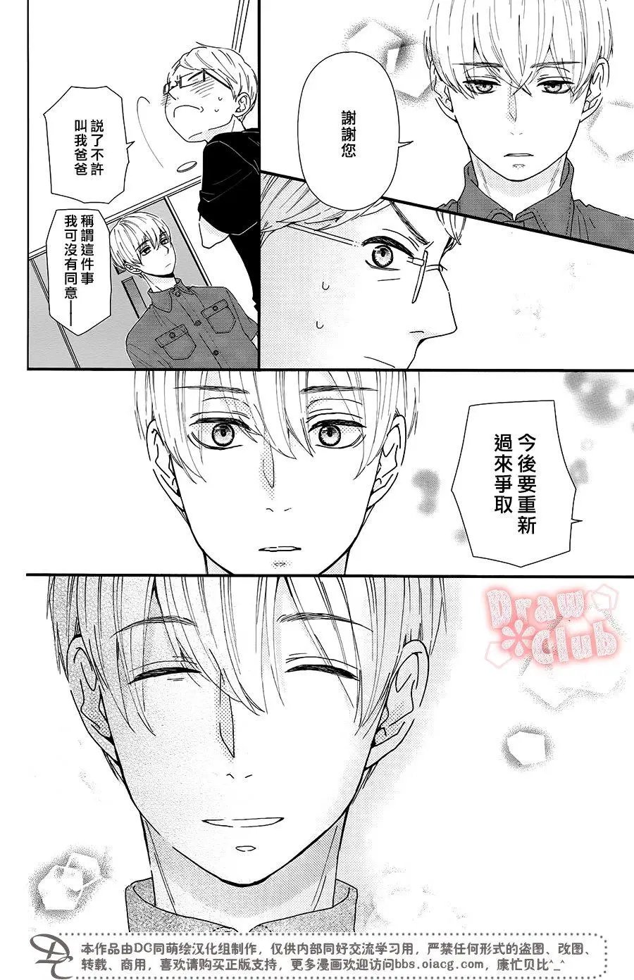 第48回