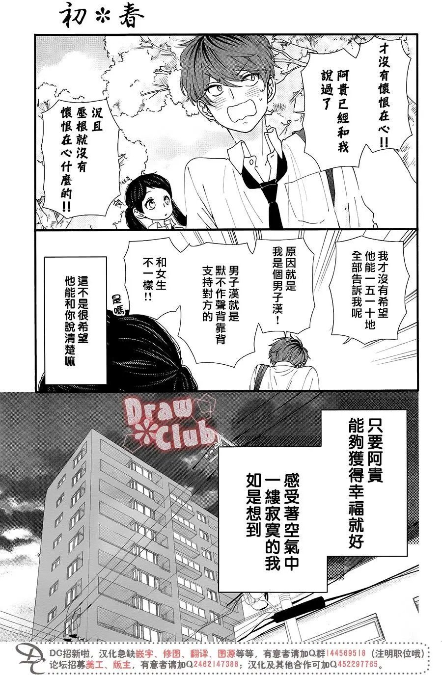 第48回