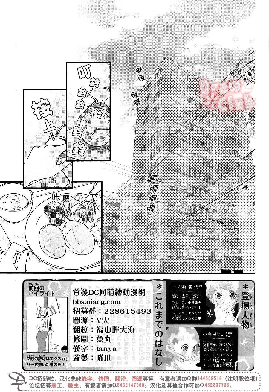 第49回