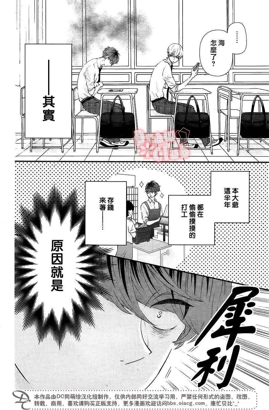 第49回