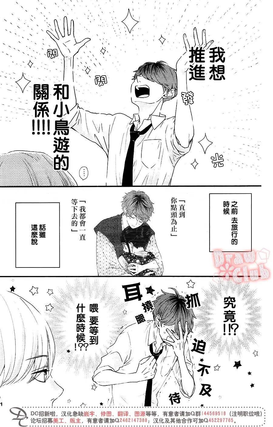 第49回