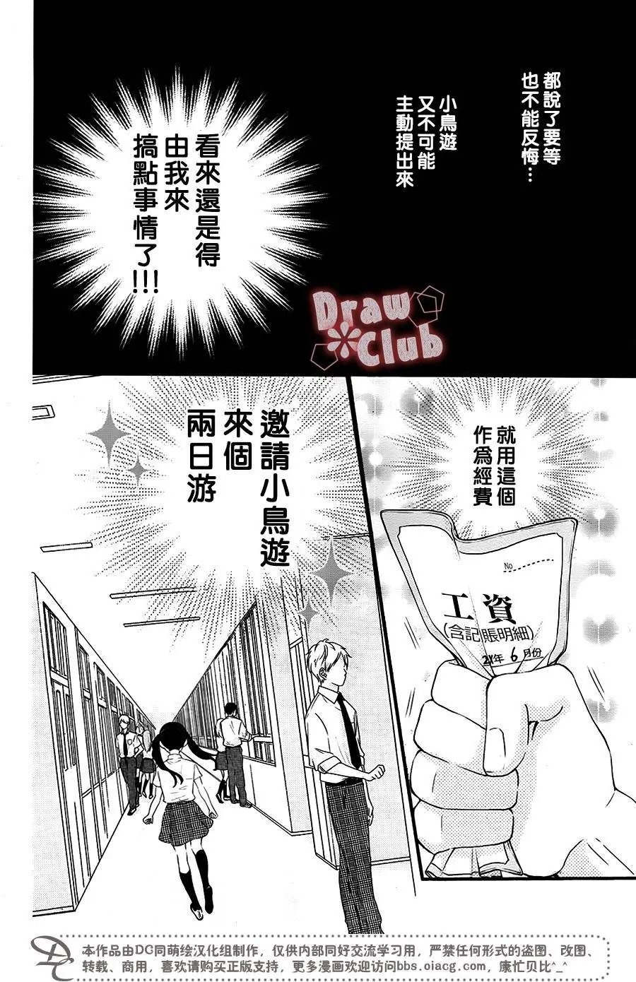 第49回