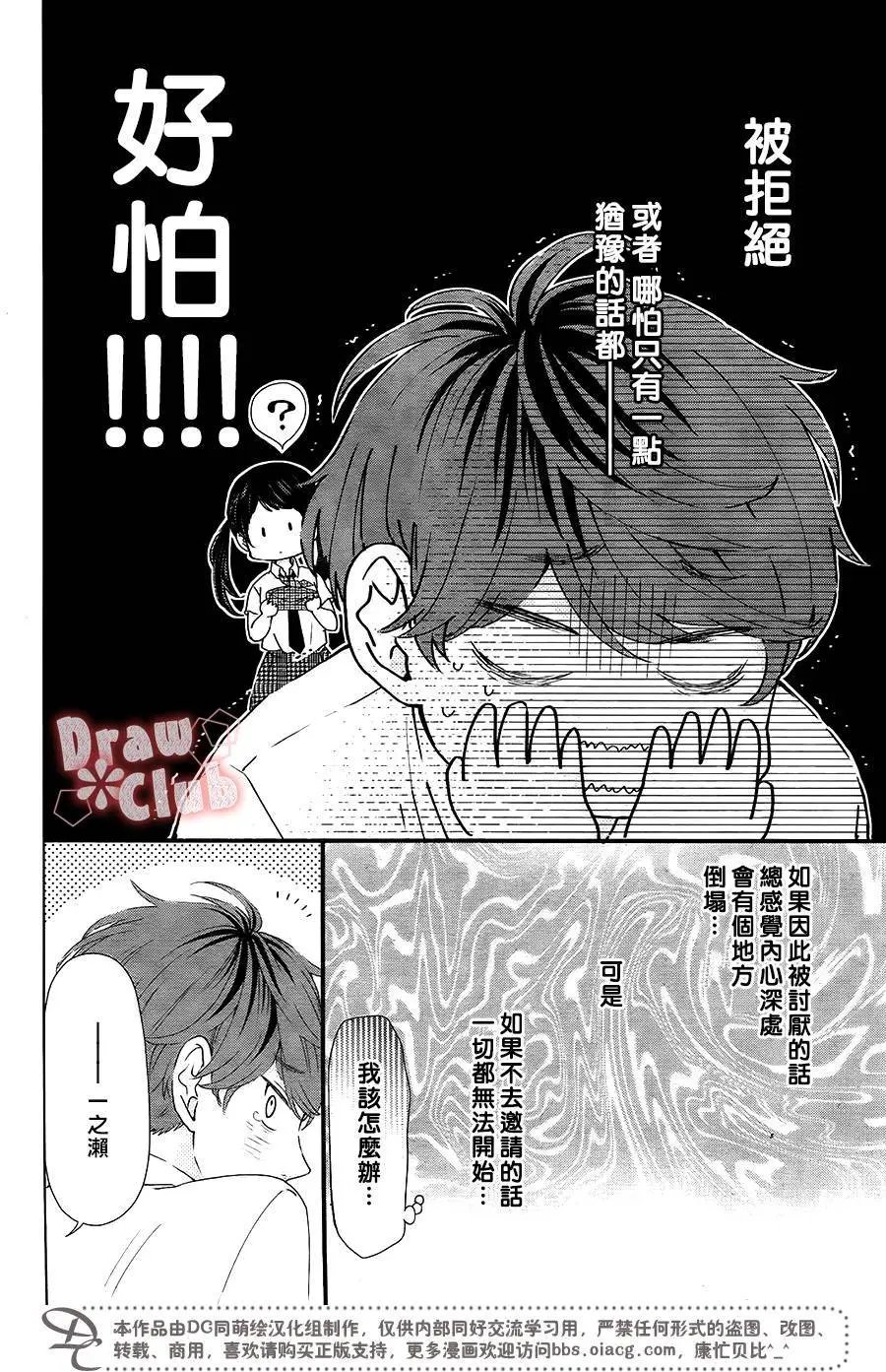 第49回
