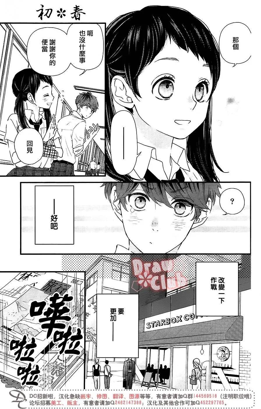 第49回
