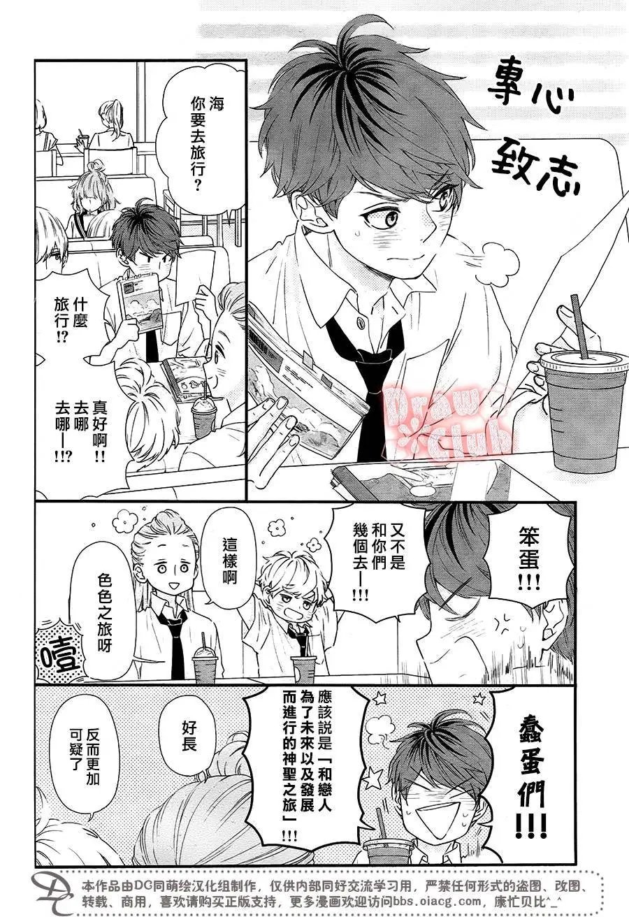 第49回