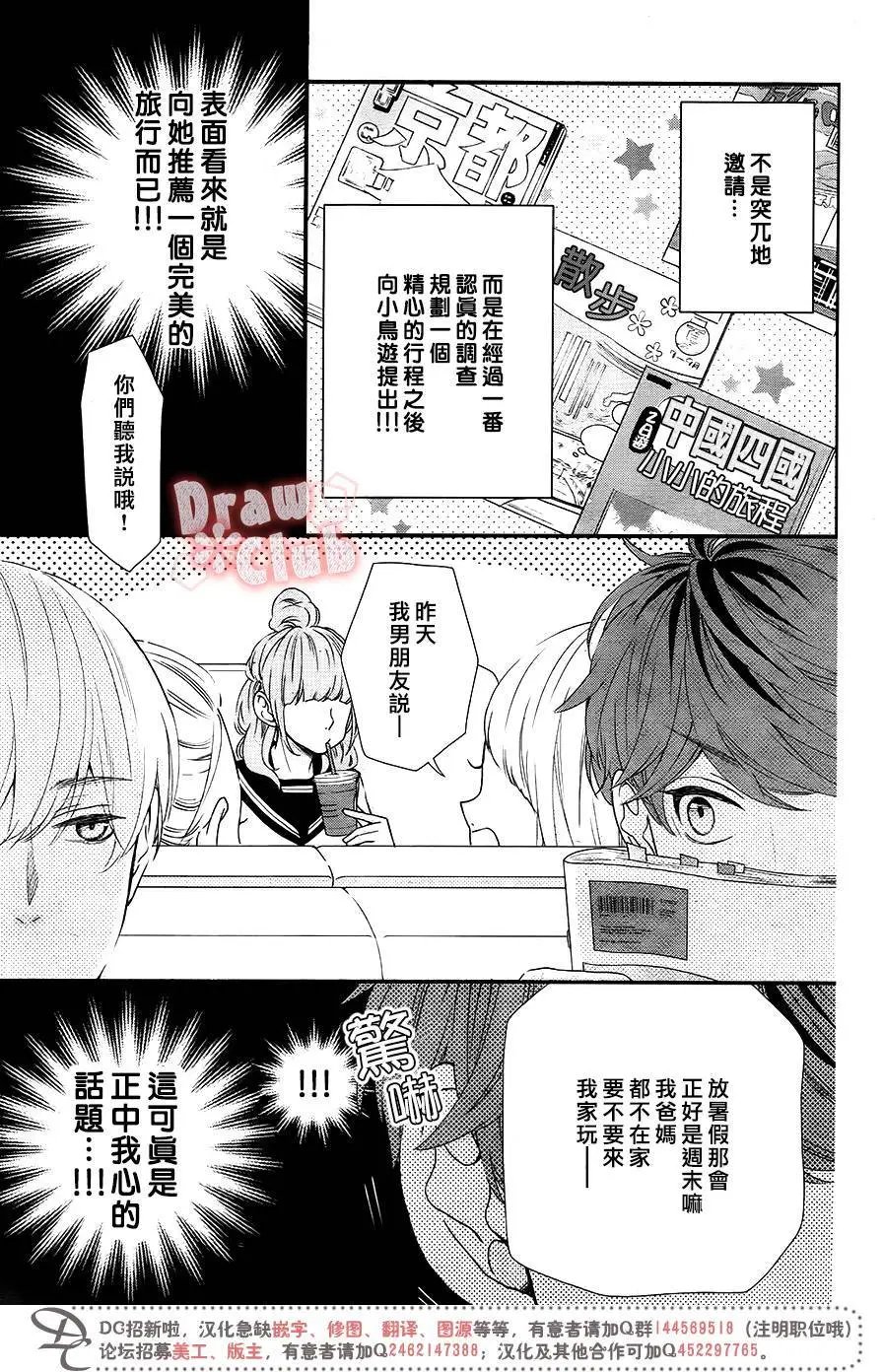 第49回