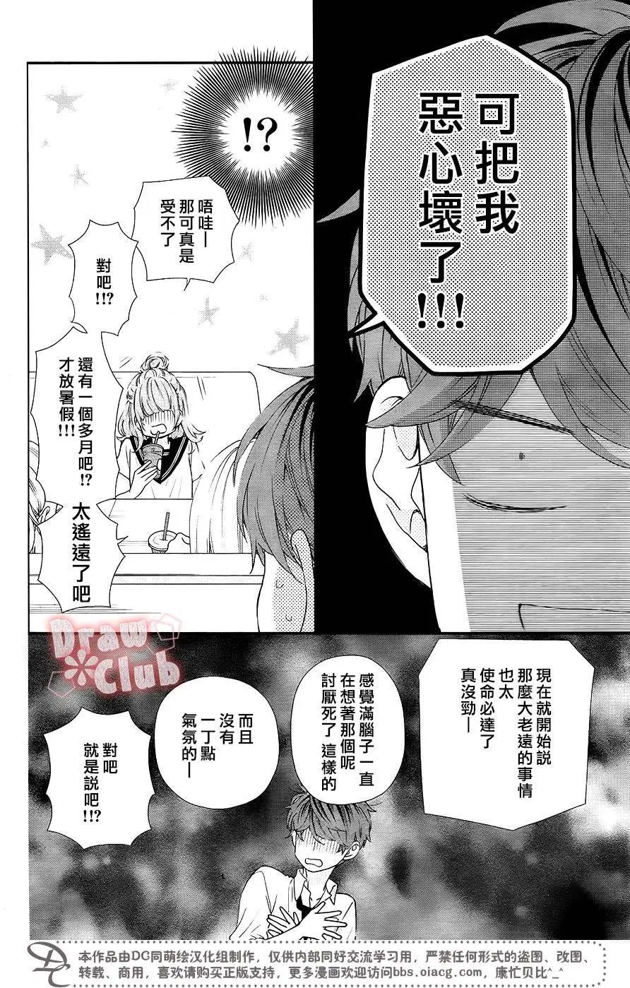 第49回