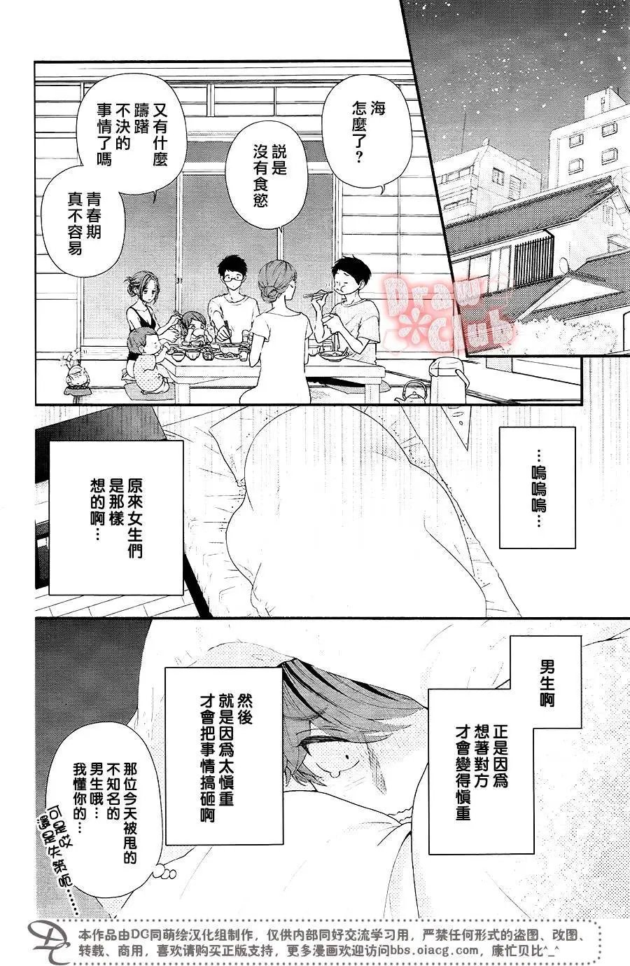 第49回