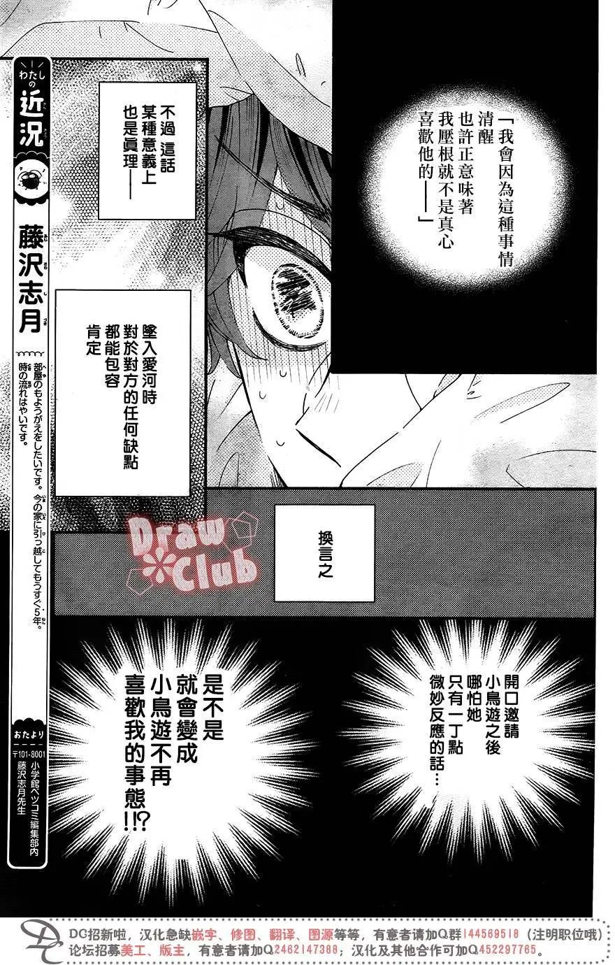 第49回