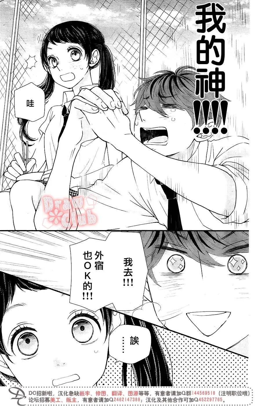 第49回