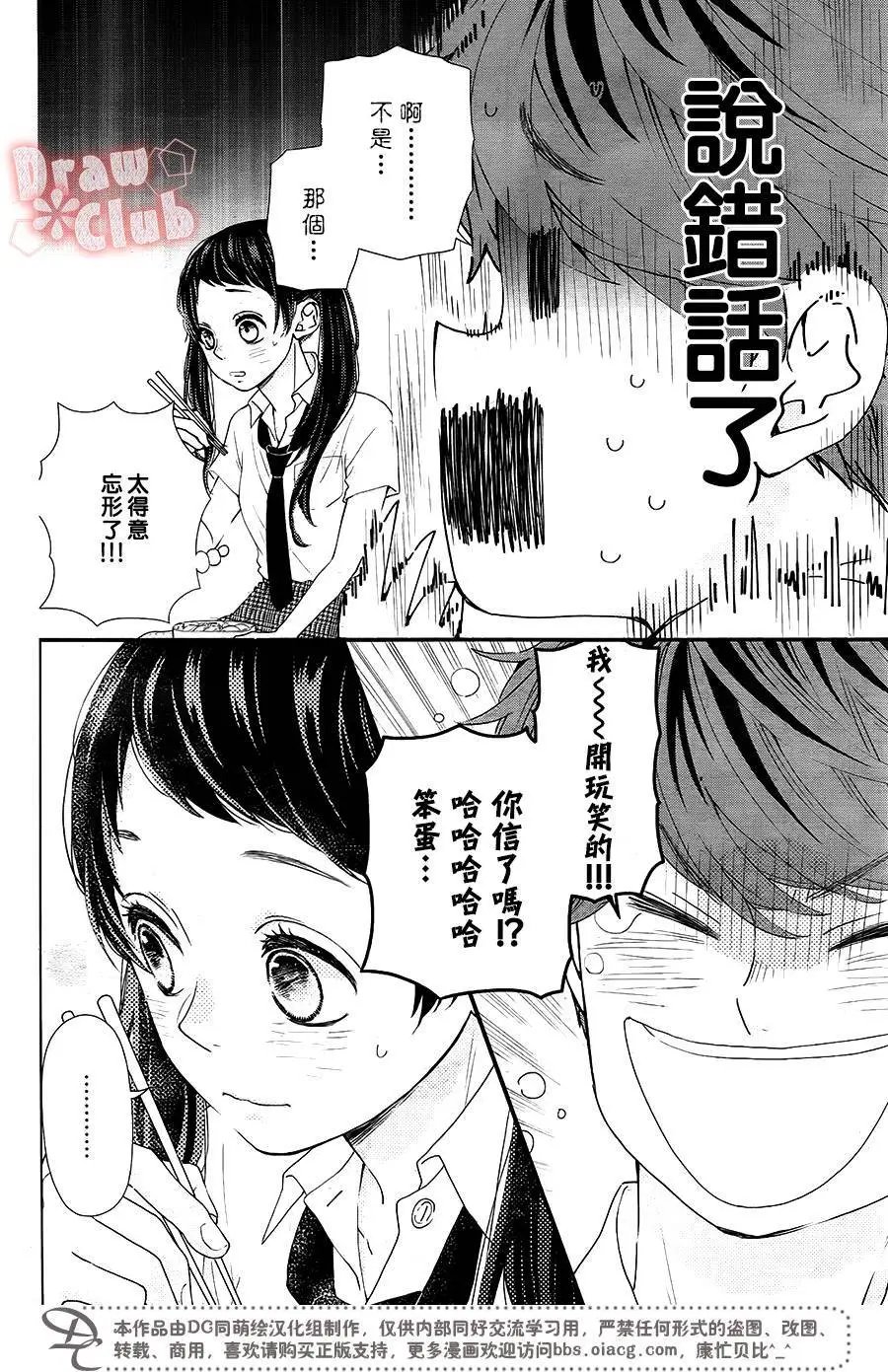 第49回