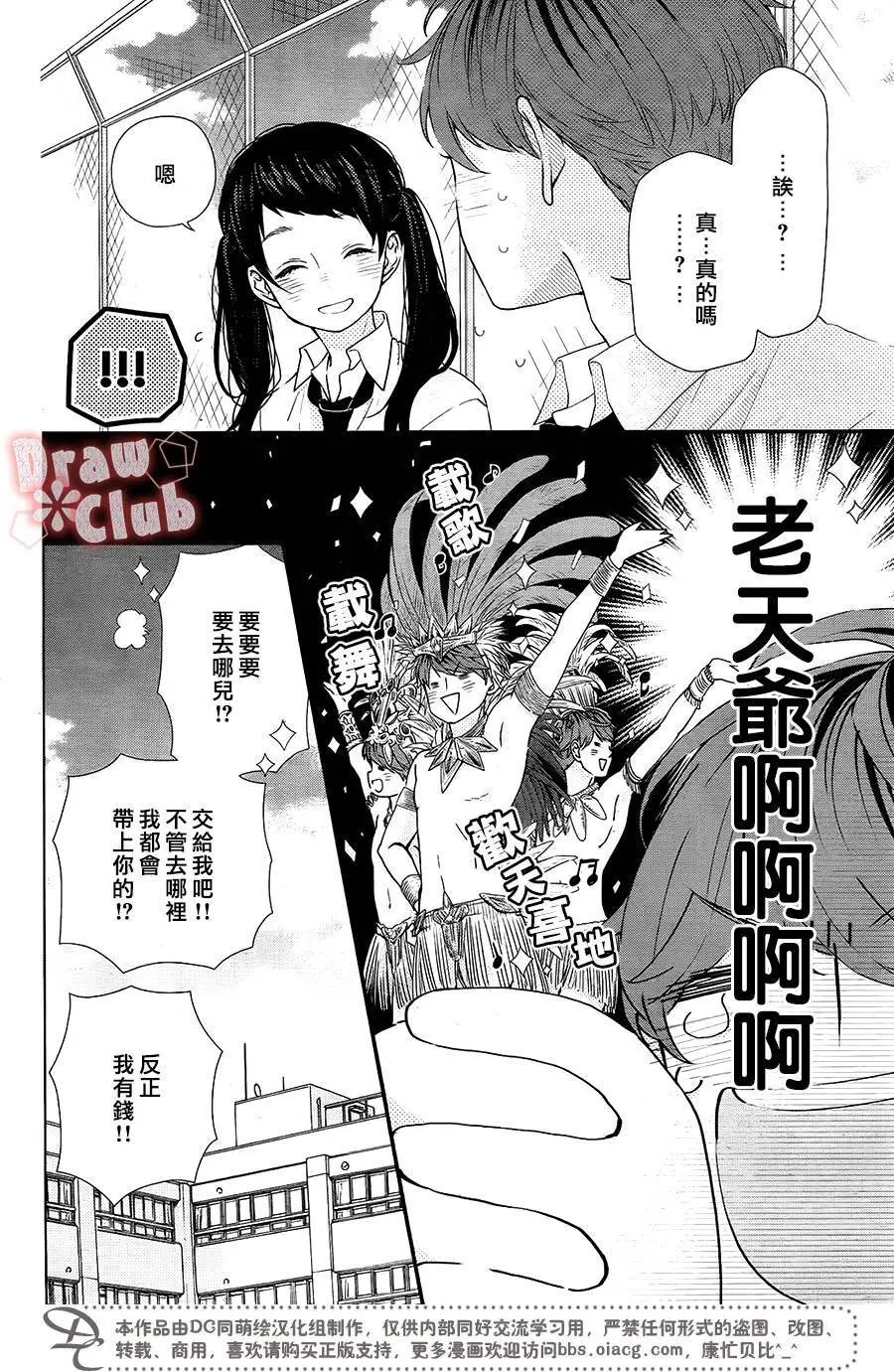 第49回
