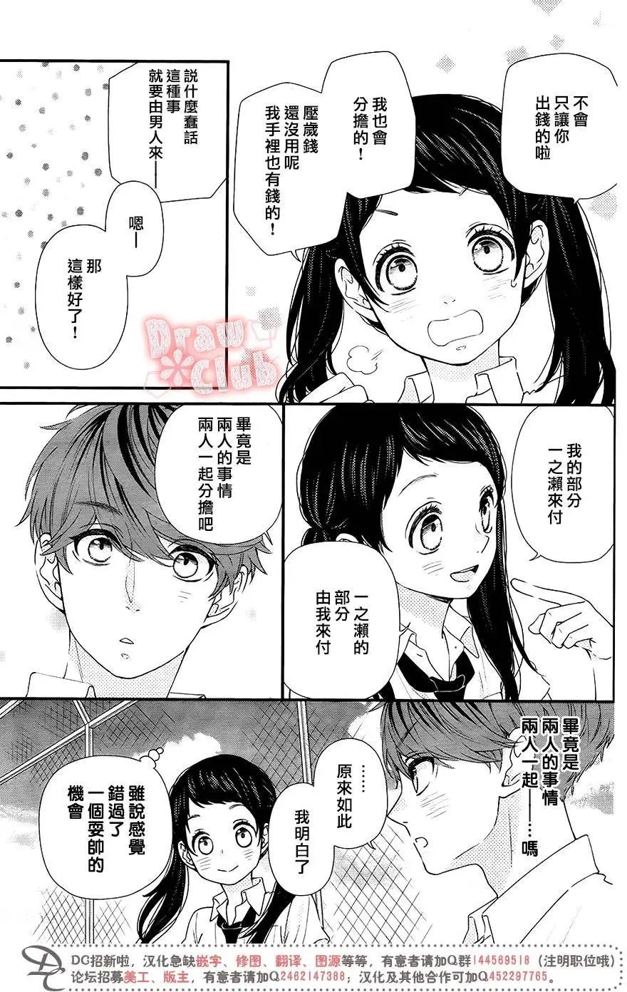 第49回