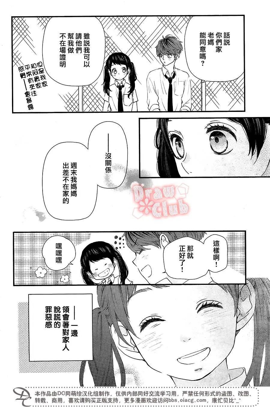 第49回