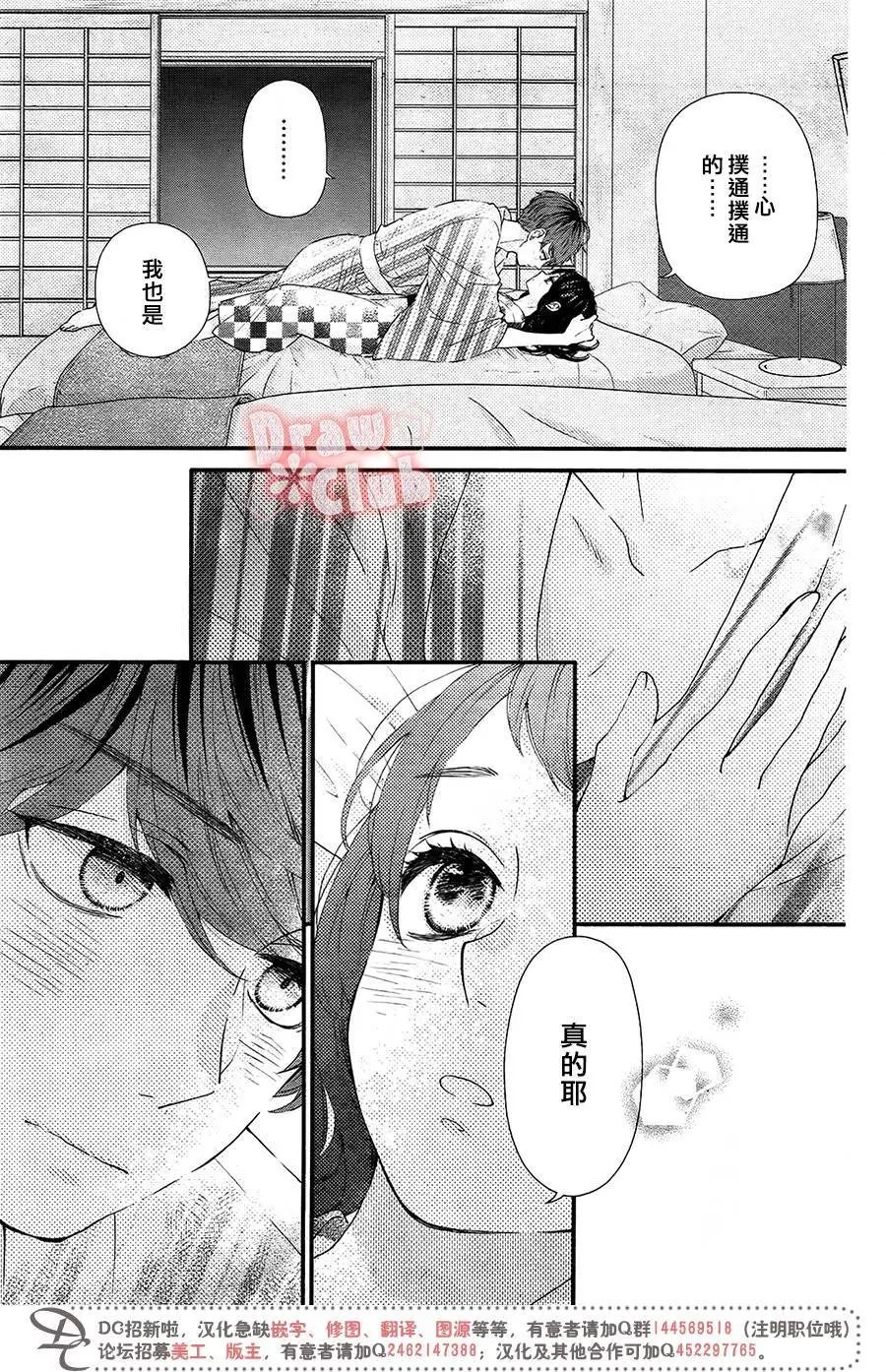 第49回