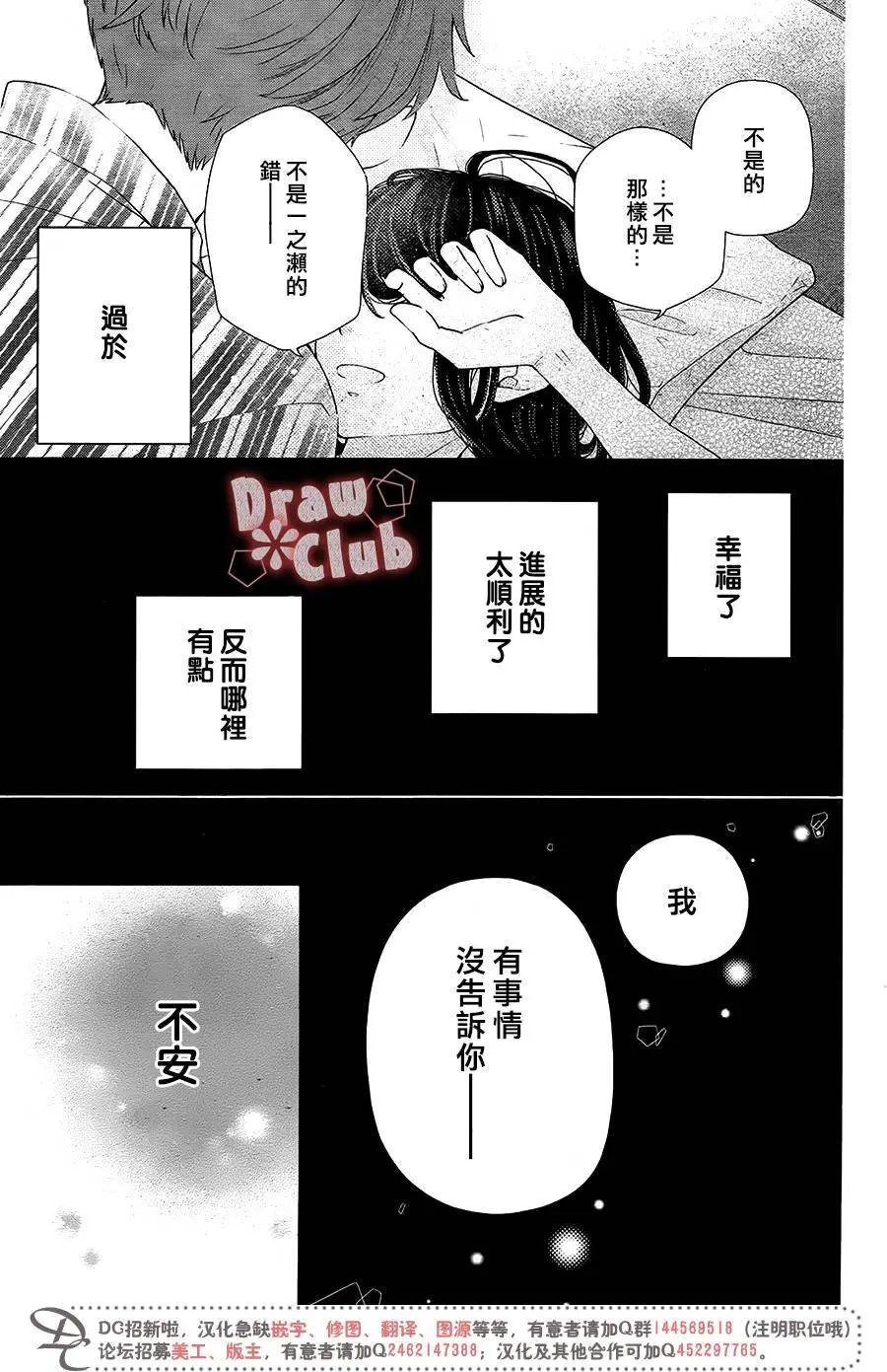 第49回