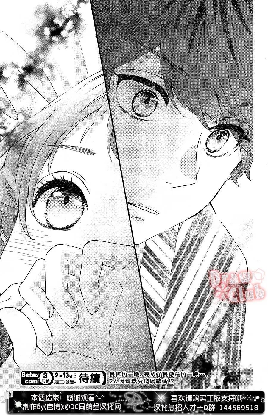 第49回
