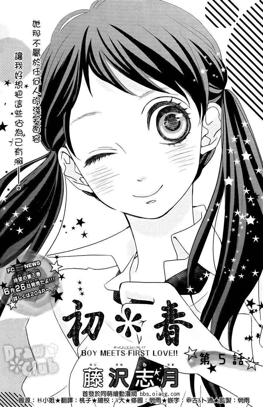 第05回