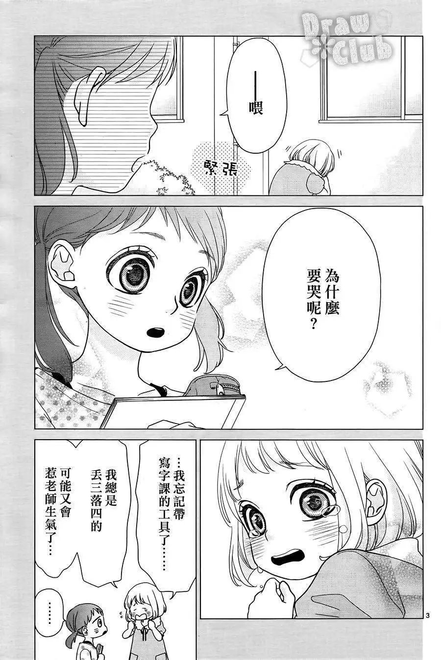 第05回