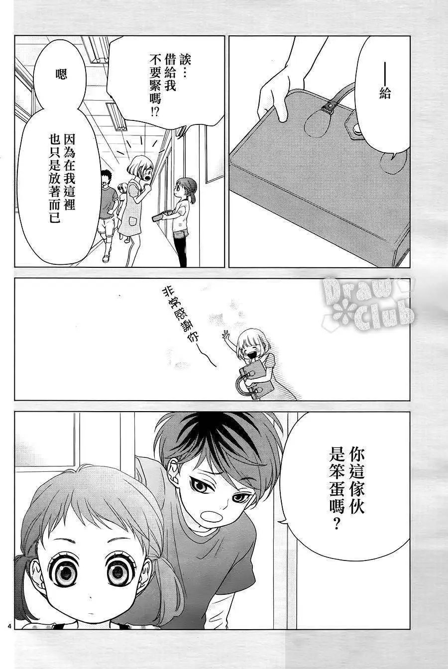 第05回
