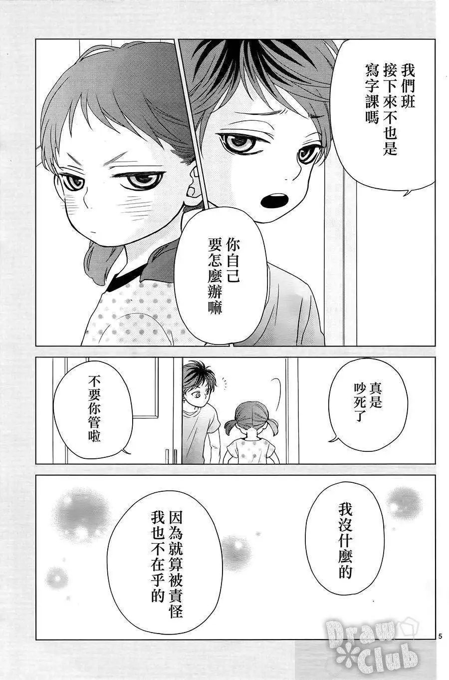 第05回