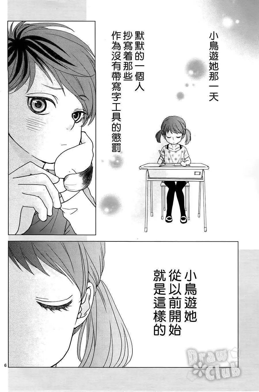 第05回