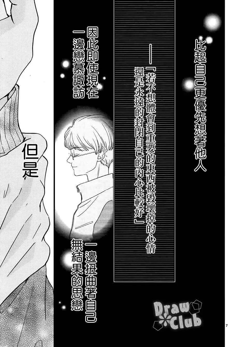 第05回