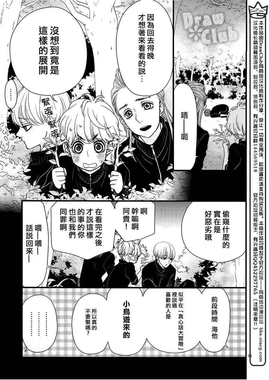 第05回