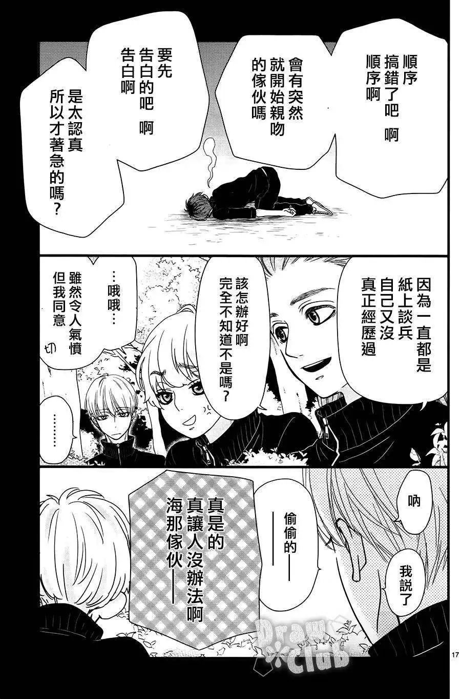 第05回