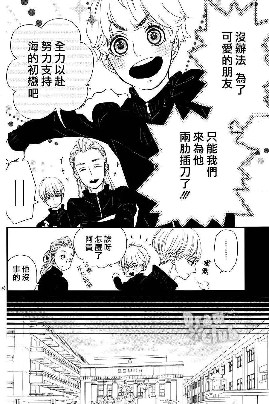 第05回