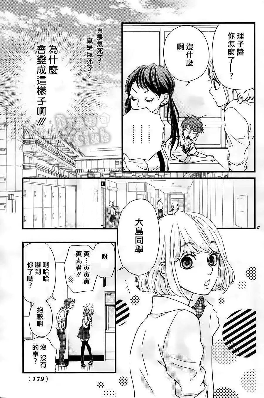 第05回