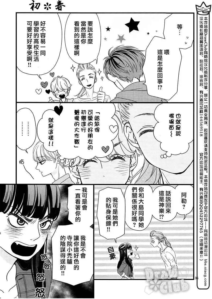 第05回
