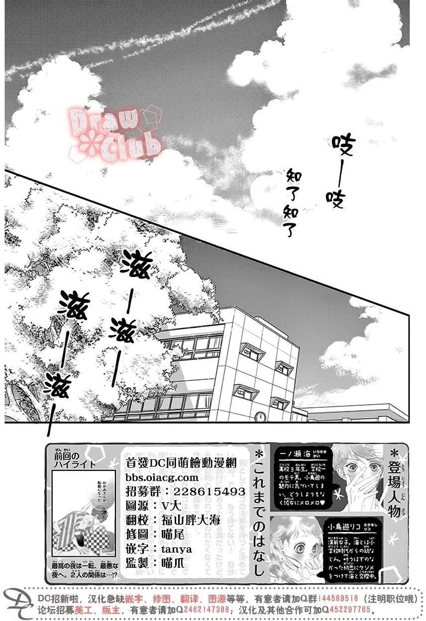 第50回