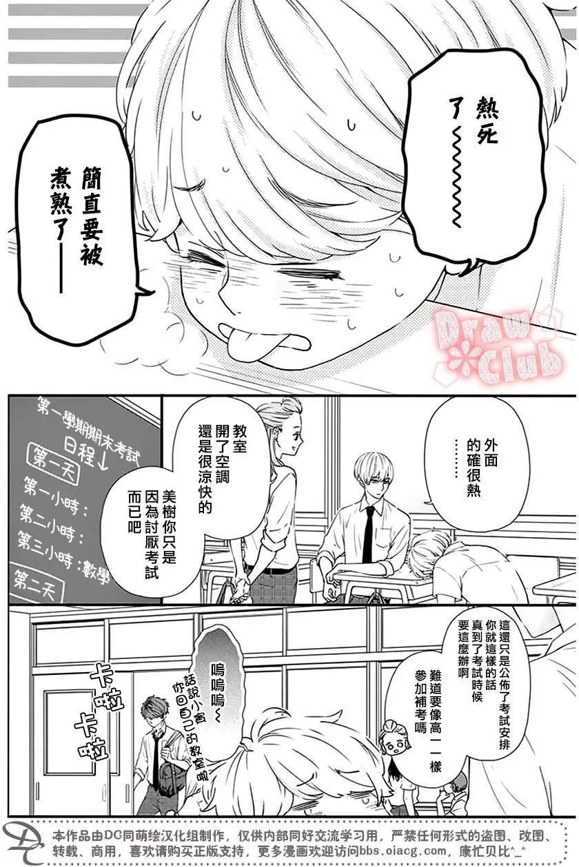 第50回