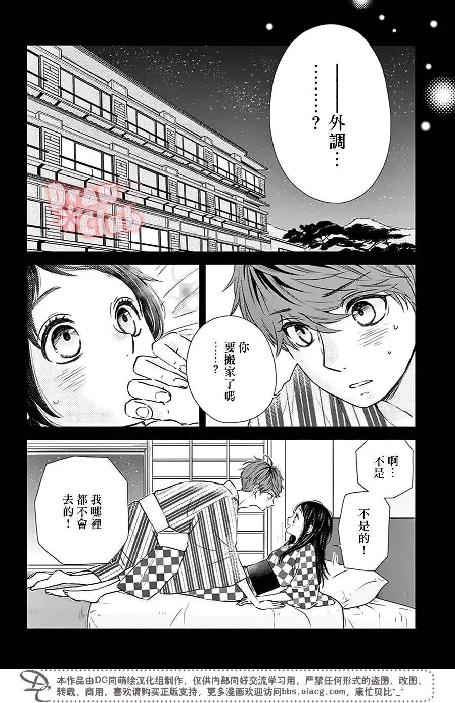 第50回