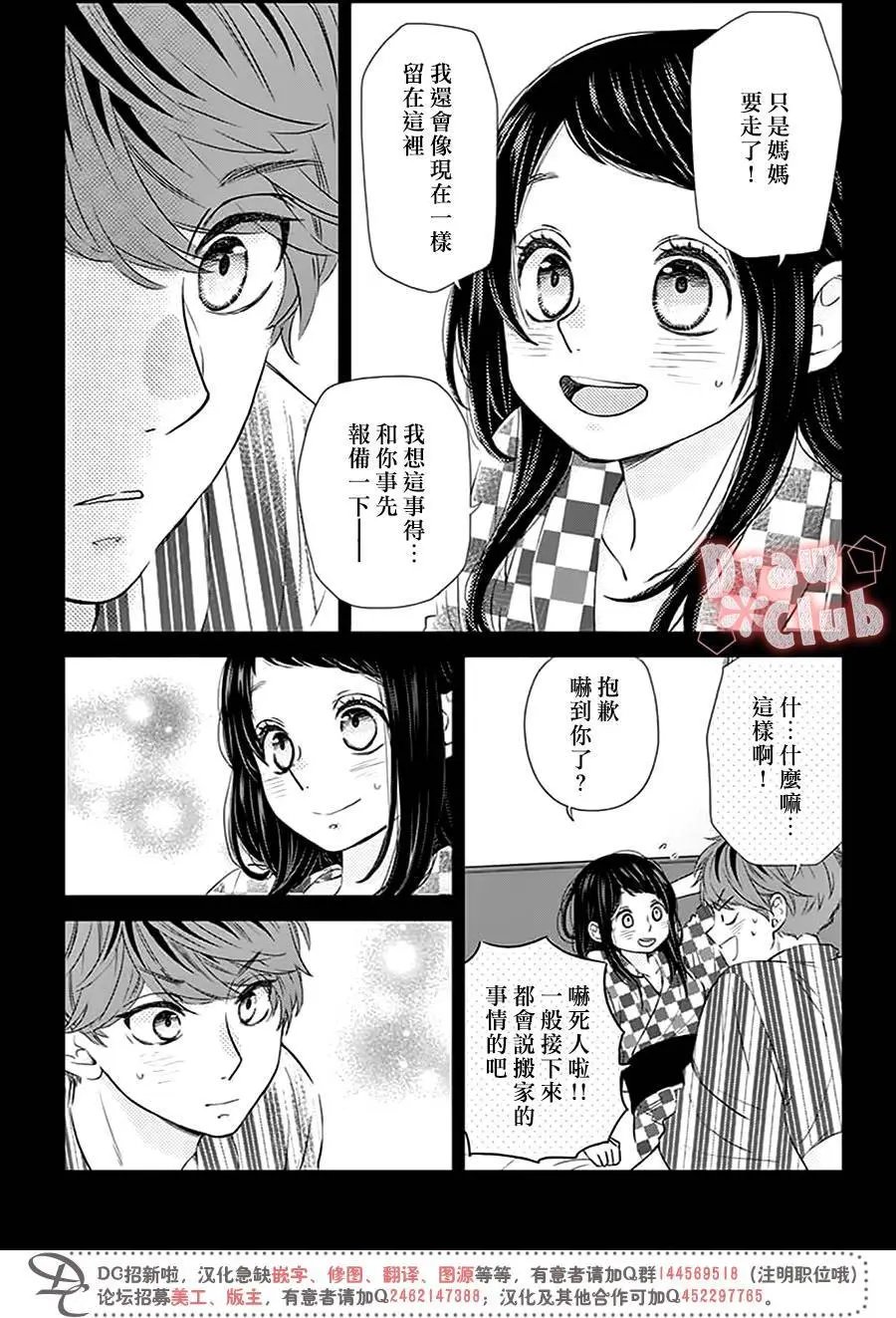 第50回