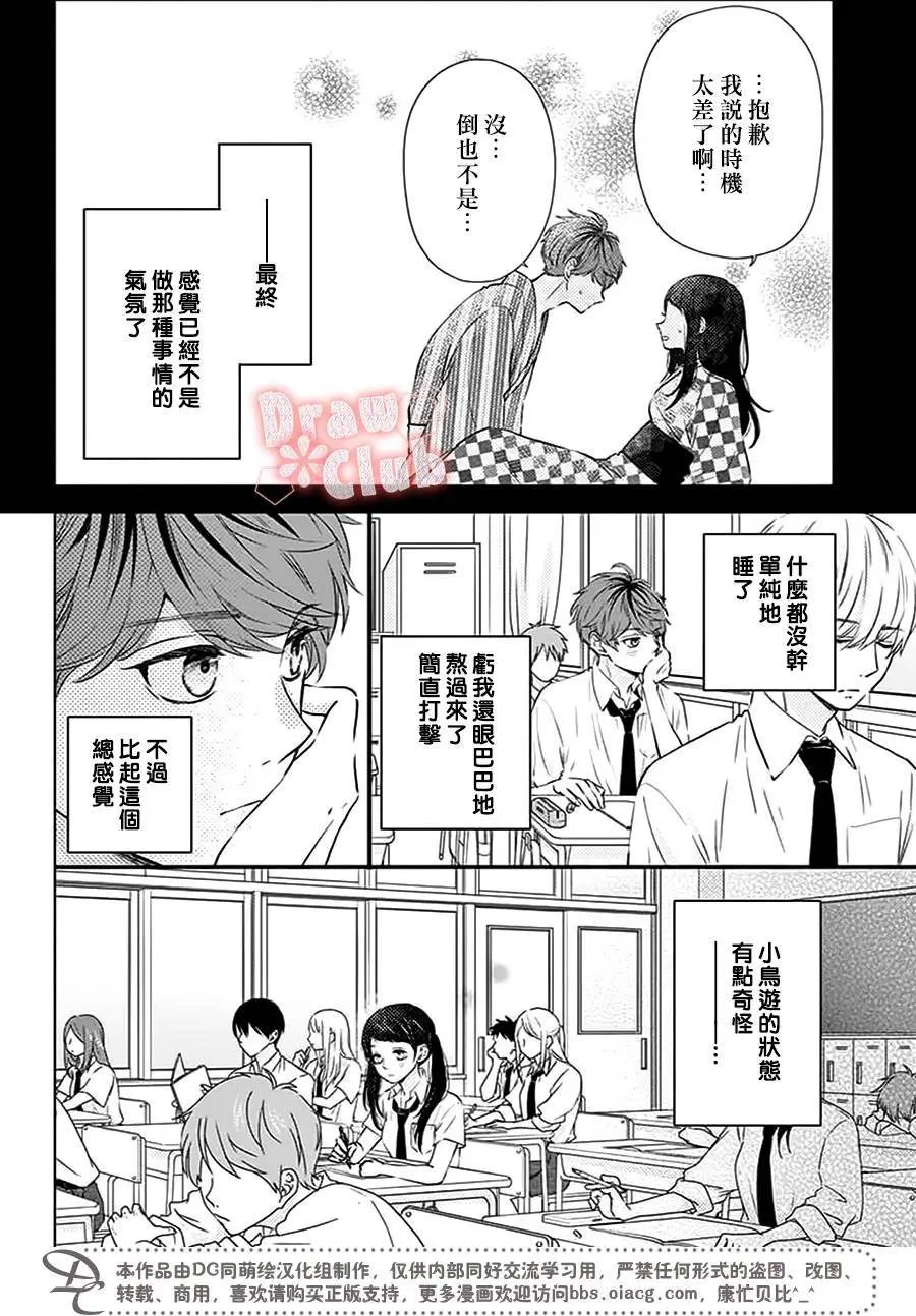 第50回
