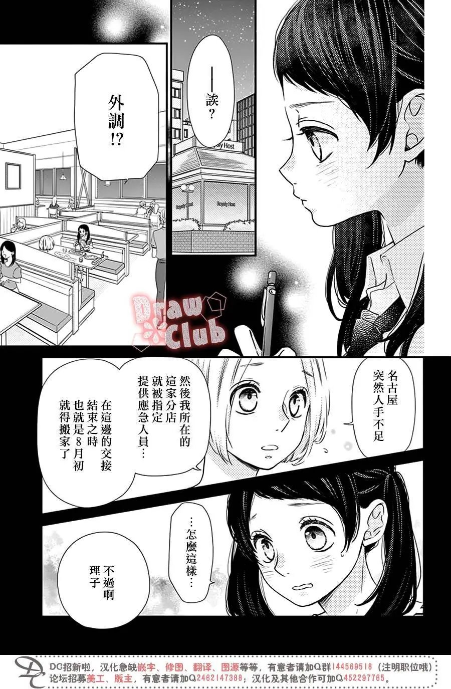 第50回