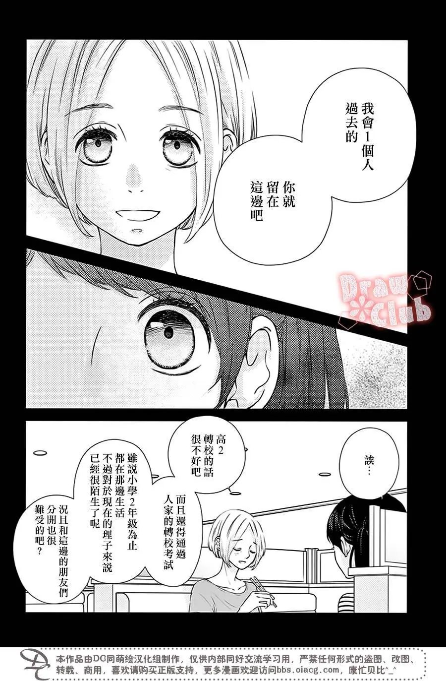第50回
