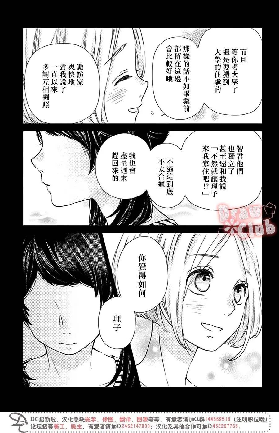 第50回