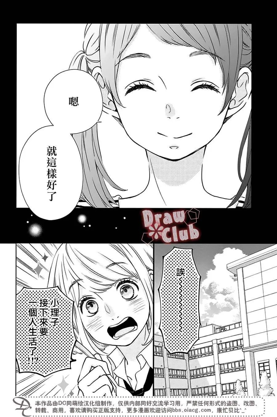 第50回