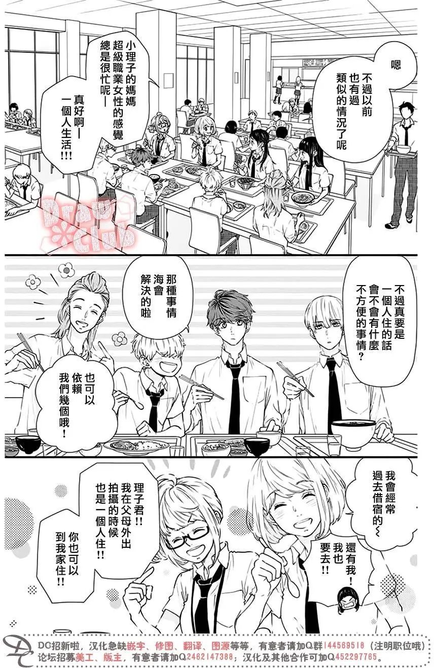 第50回
