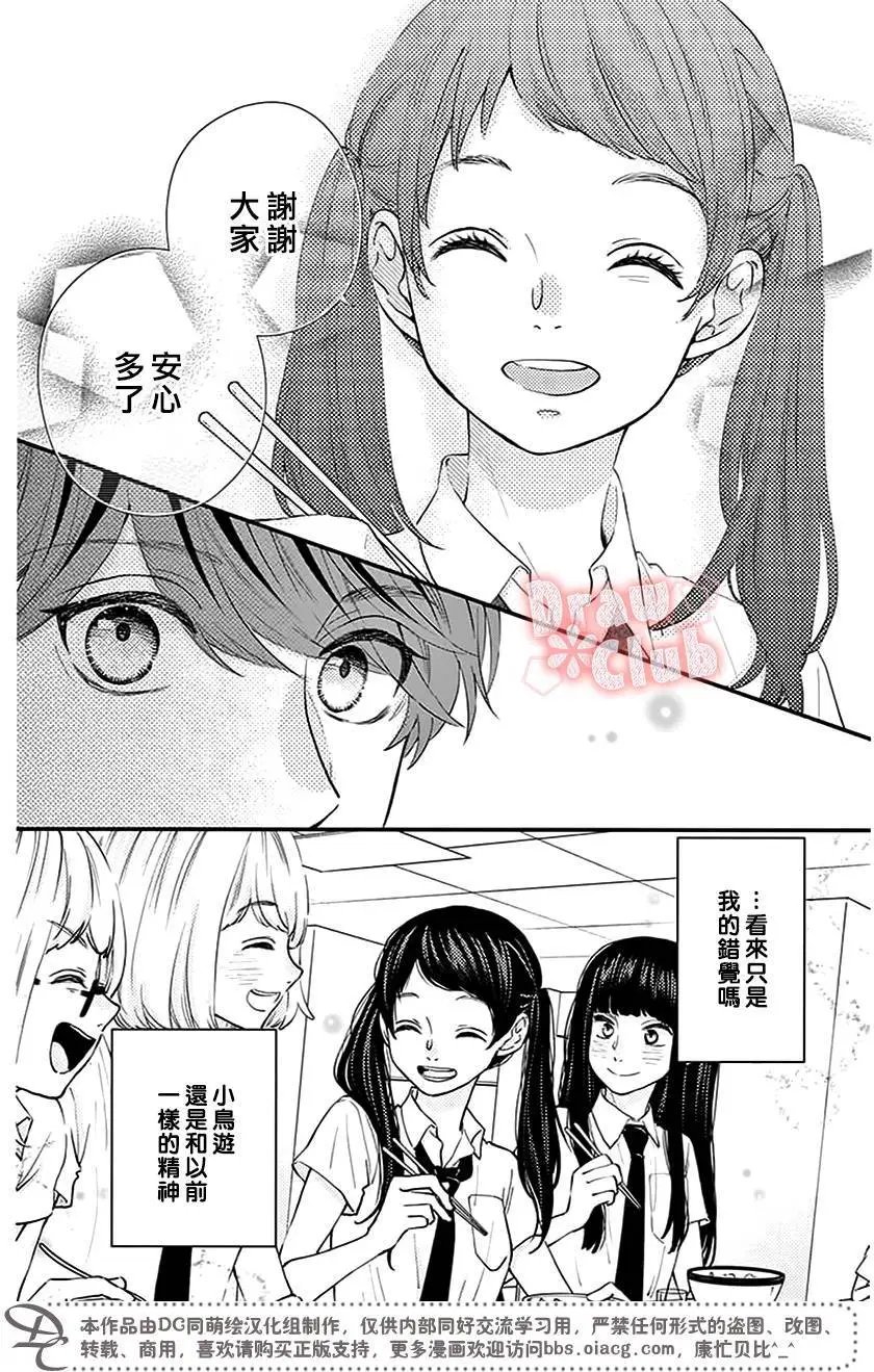 第50回
