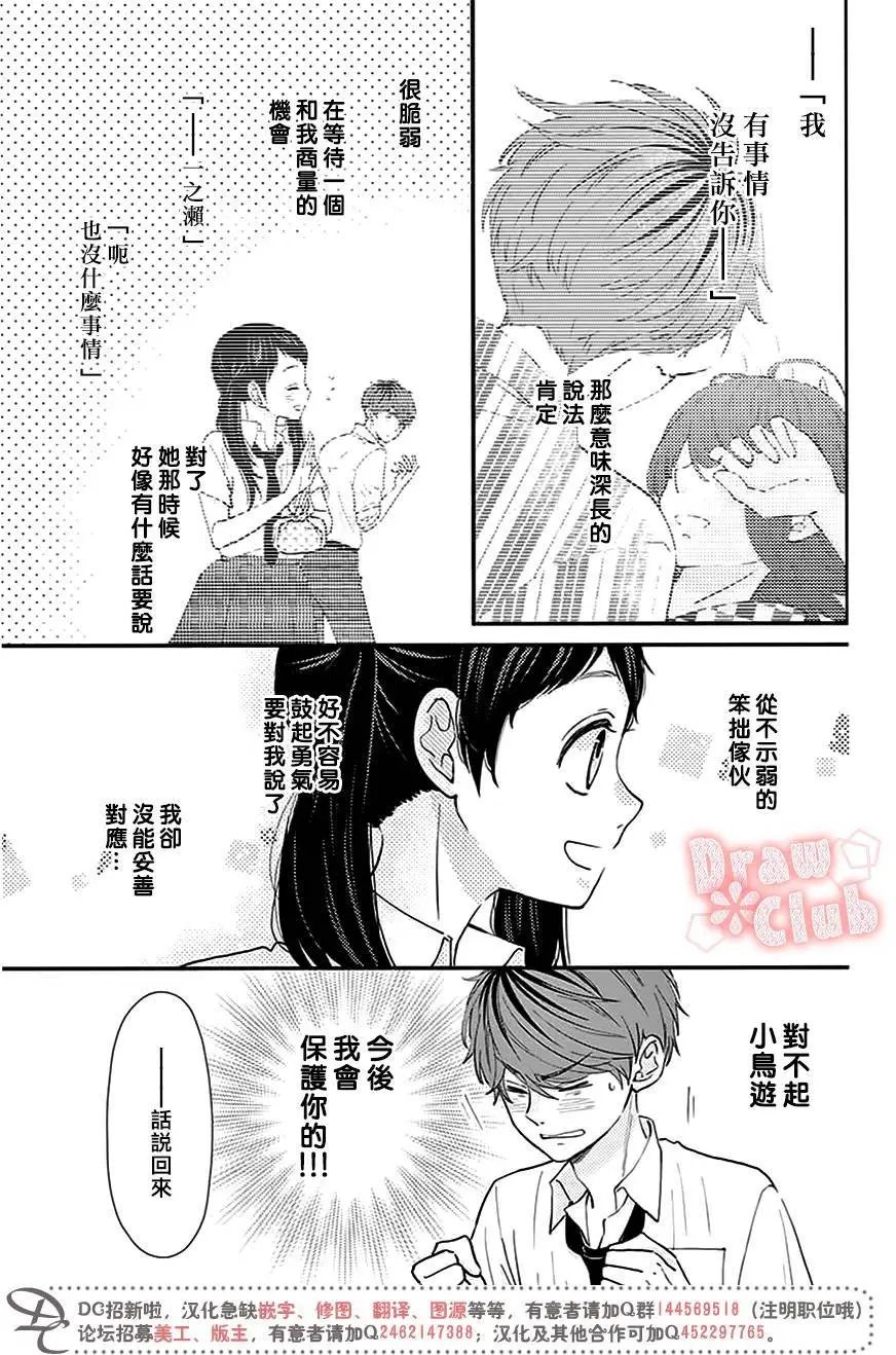 第50回