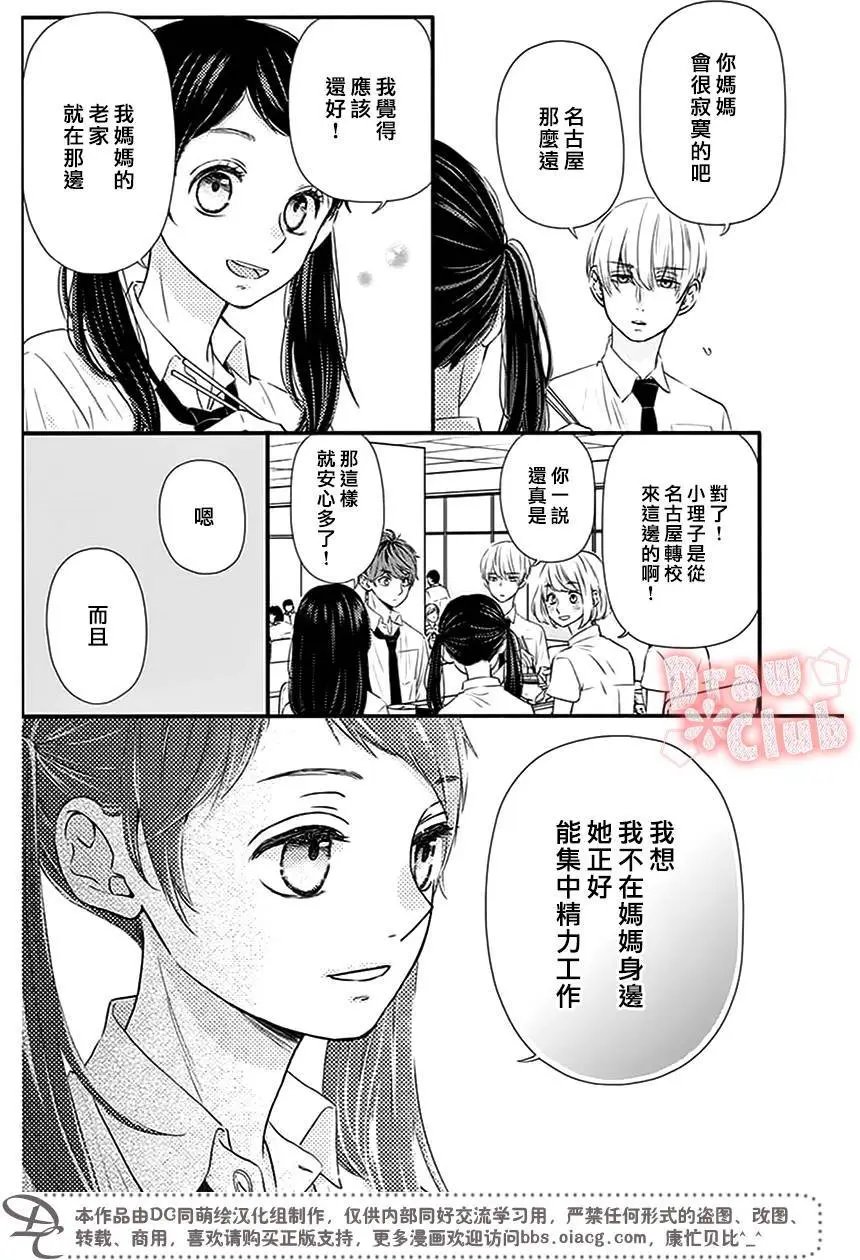 第50回