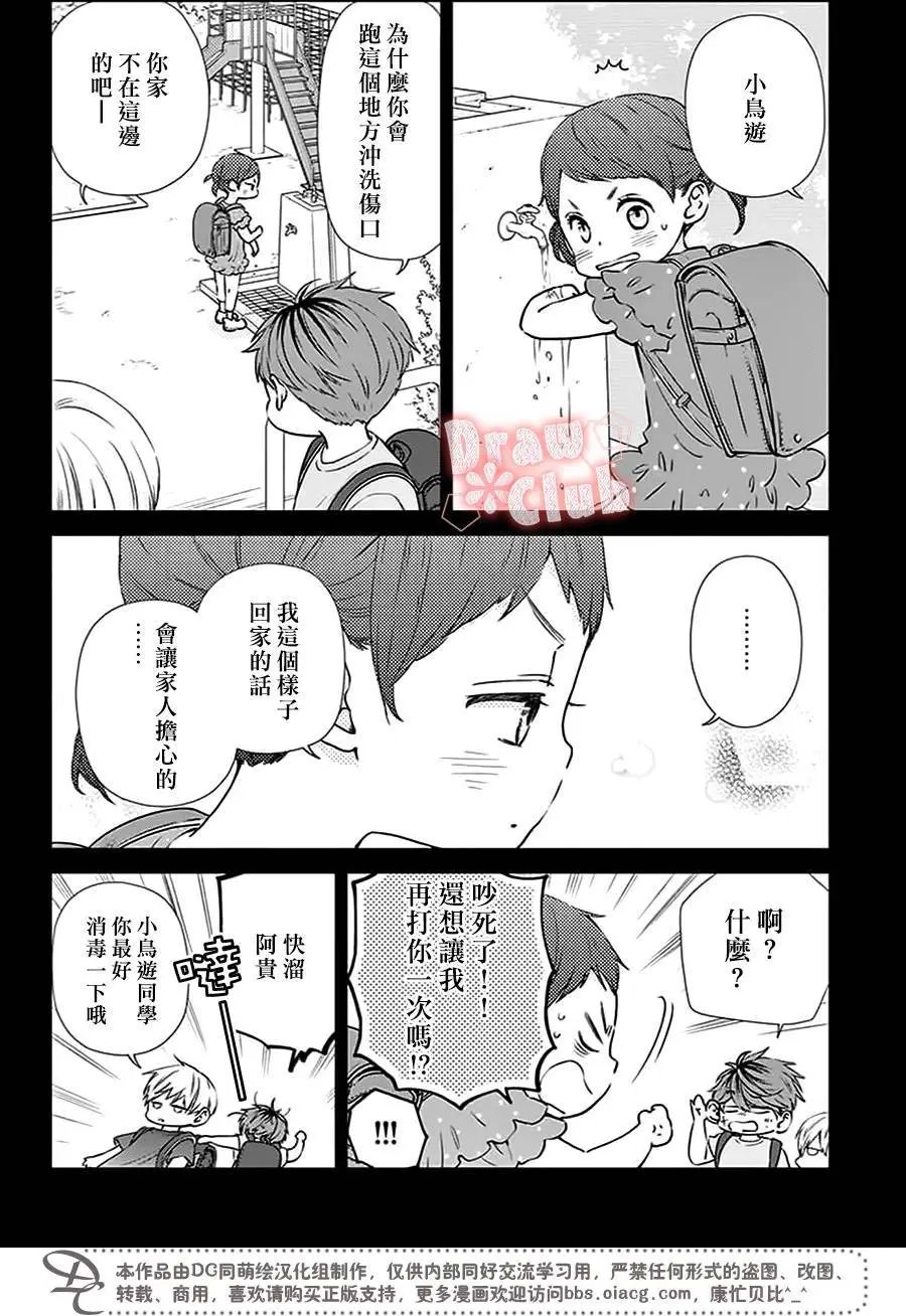 第50回