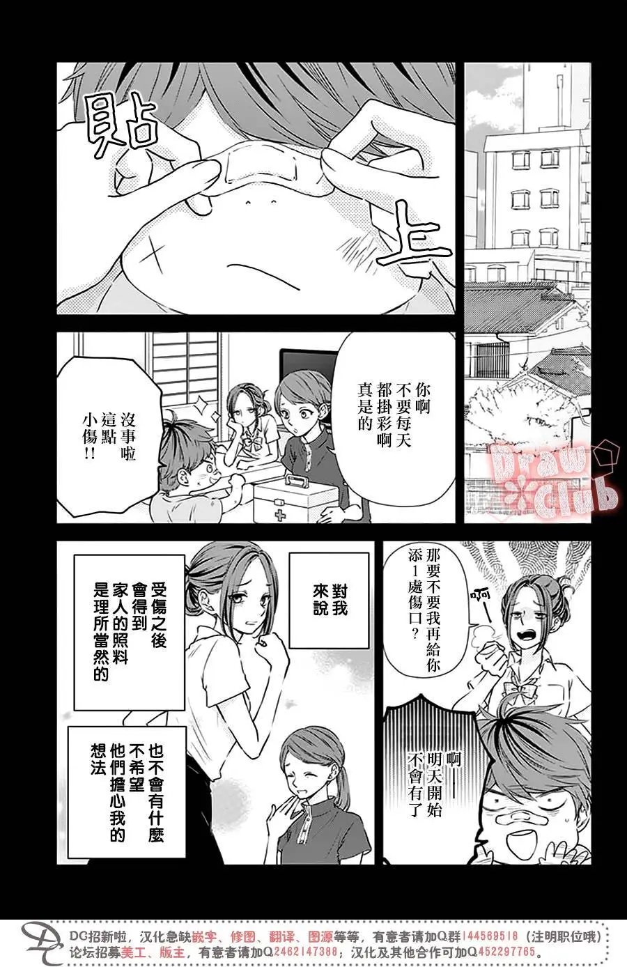 第50回