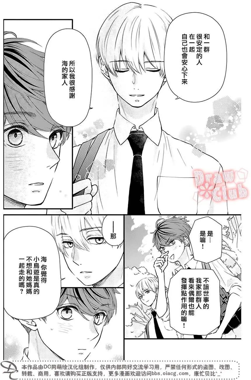 第50回